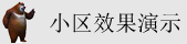 好爽好舒服操我别停嗯用你的大鸡吧操我视频在线播放